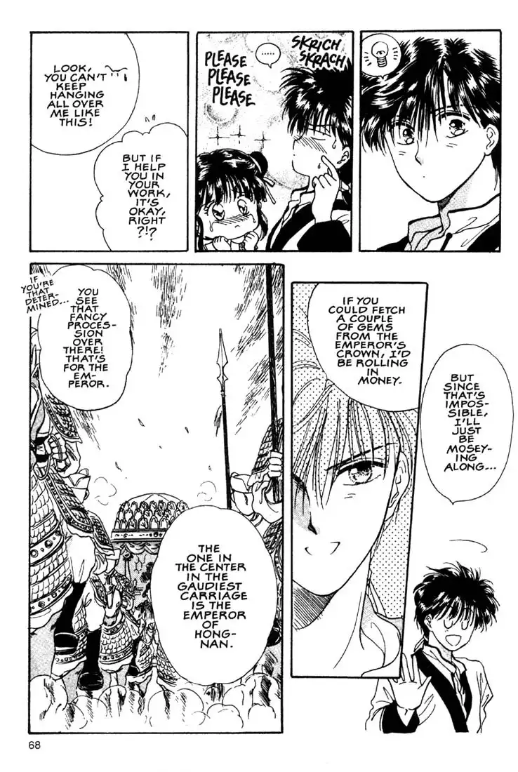 Fushigi Yuugi Chapter 2 21